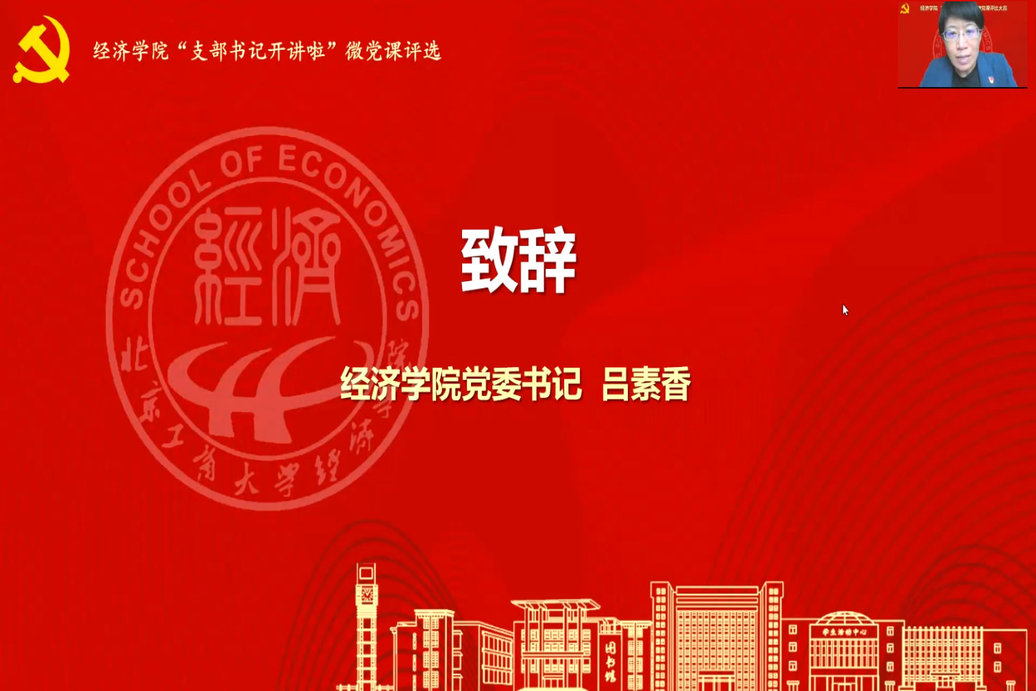 28圈(中国游)官方网站