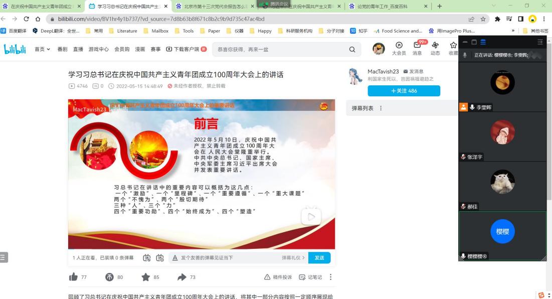 28圈(中国游)官方网站