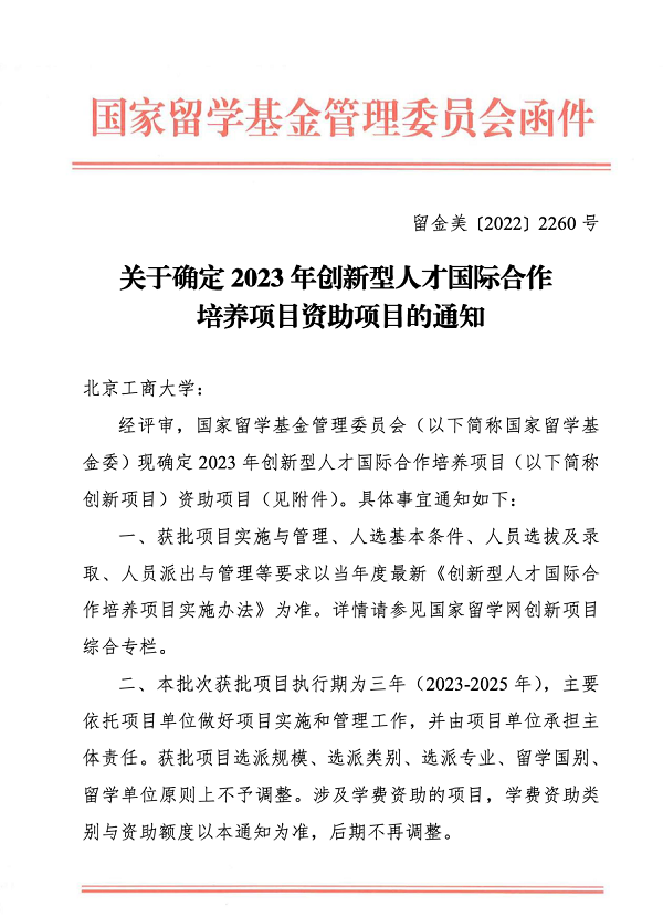 28圈(中国游)官方网站