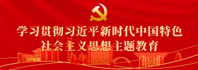 28圈(中国游)官方网站