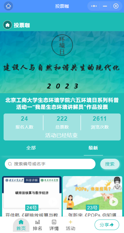 28圈(中国游)官方网站