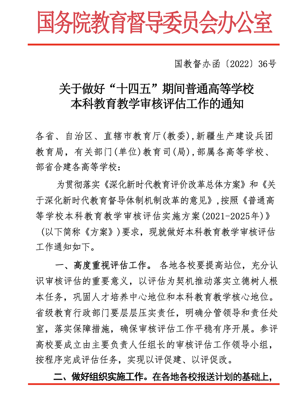 28圈(中国游)官方网站