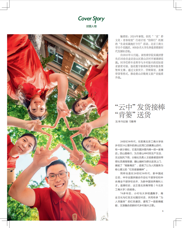 28圈(中国游)官方网站