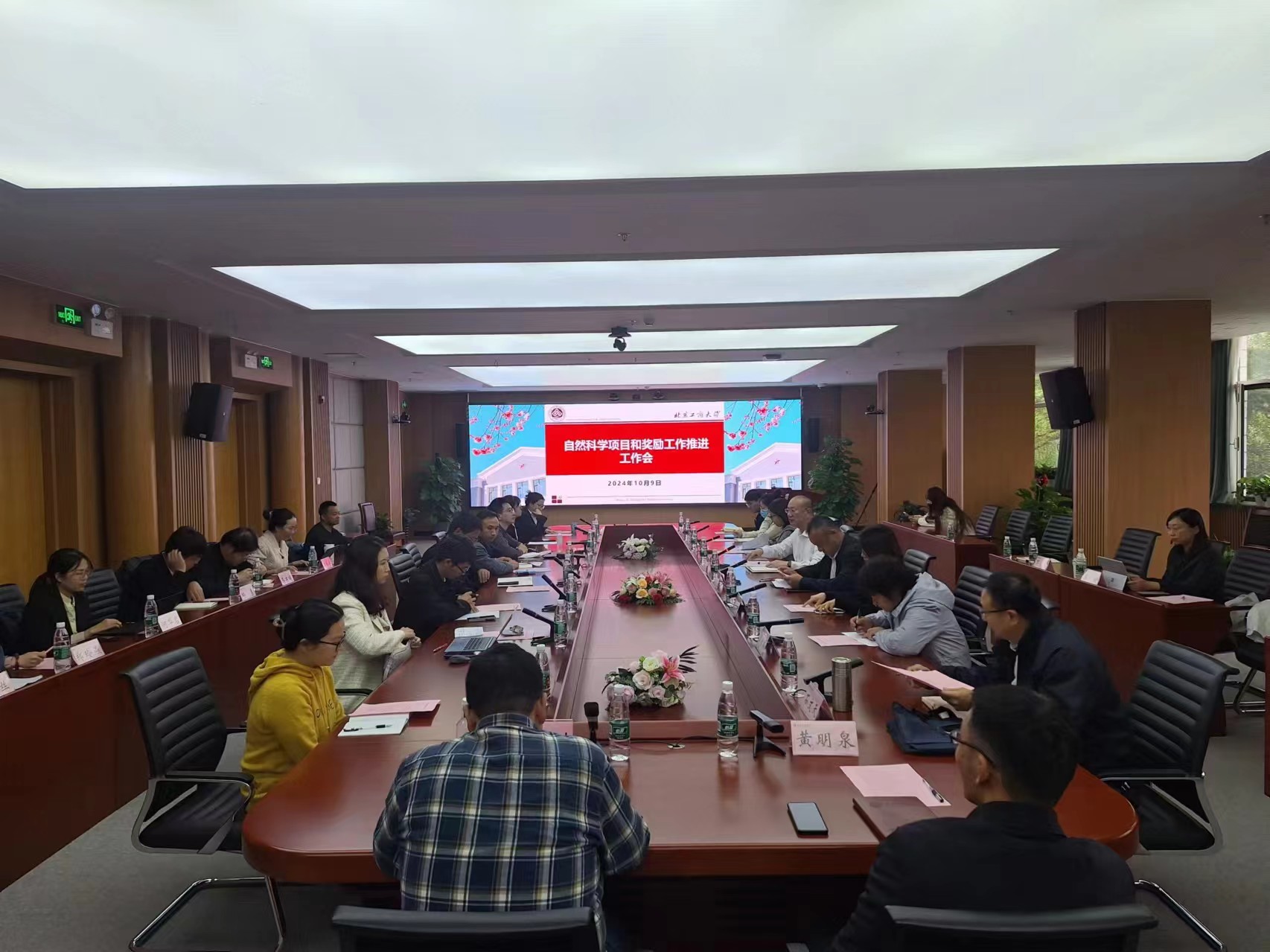 28圈(中国游)官方网站