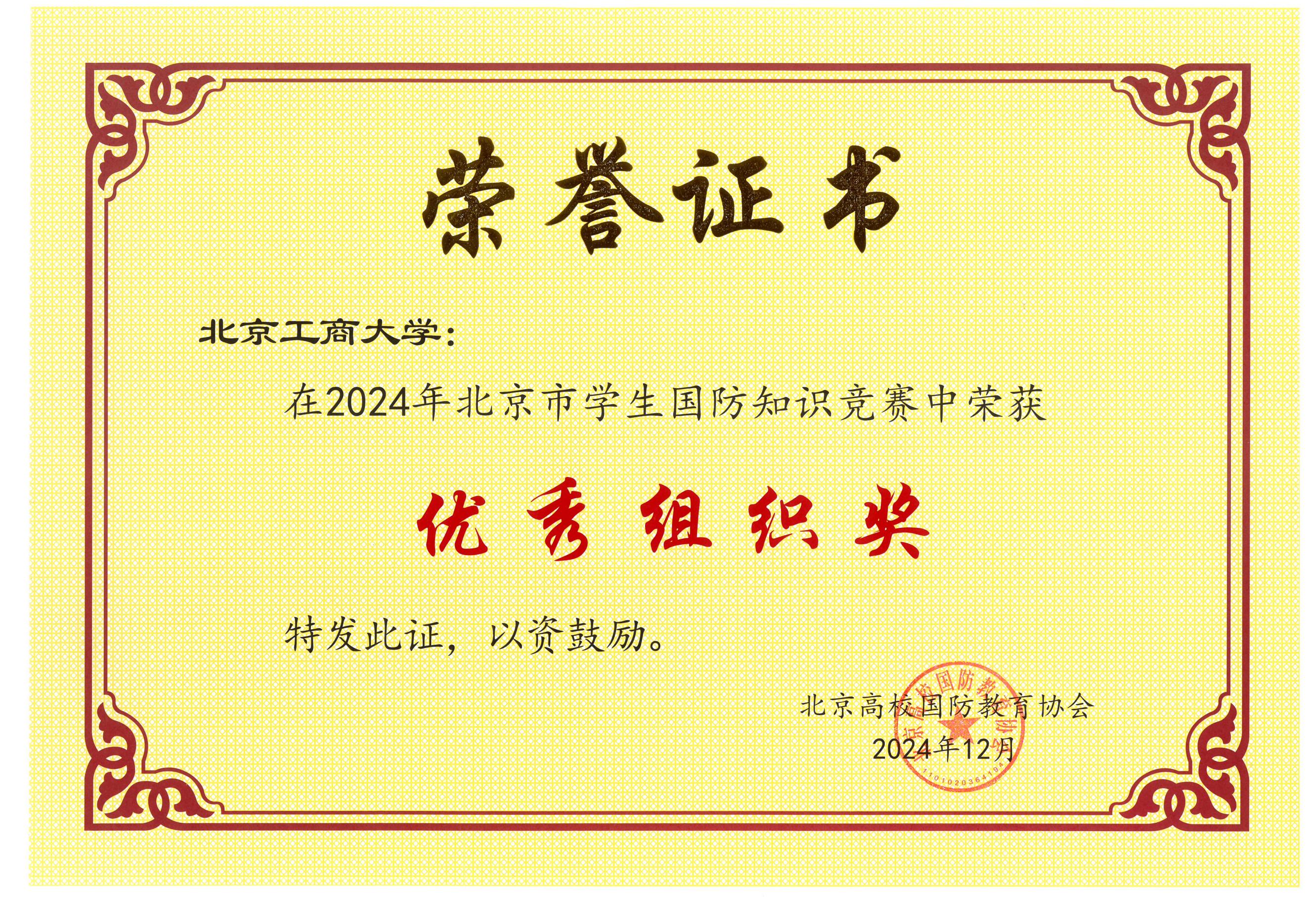 28圈(中国游)官方网站