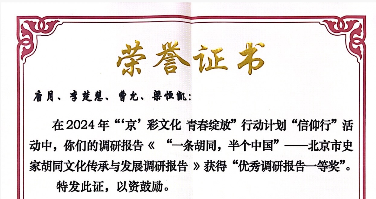 28圈(中国游)官方网站