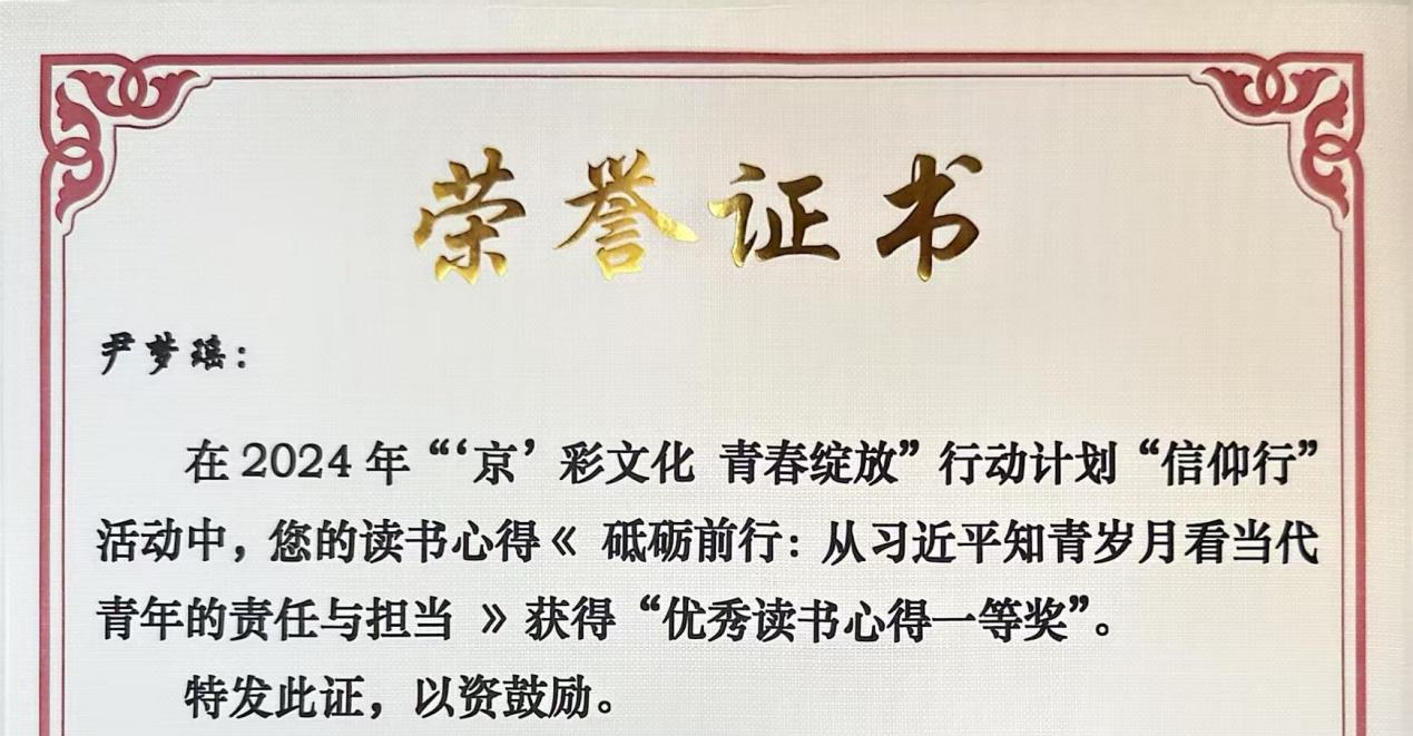 28圈(中国游)官方网站