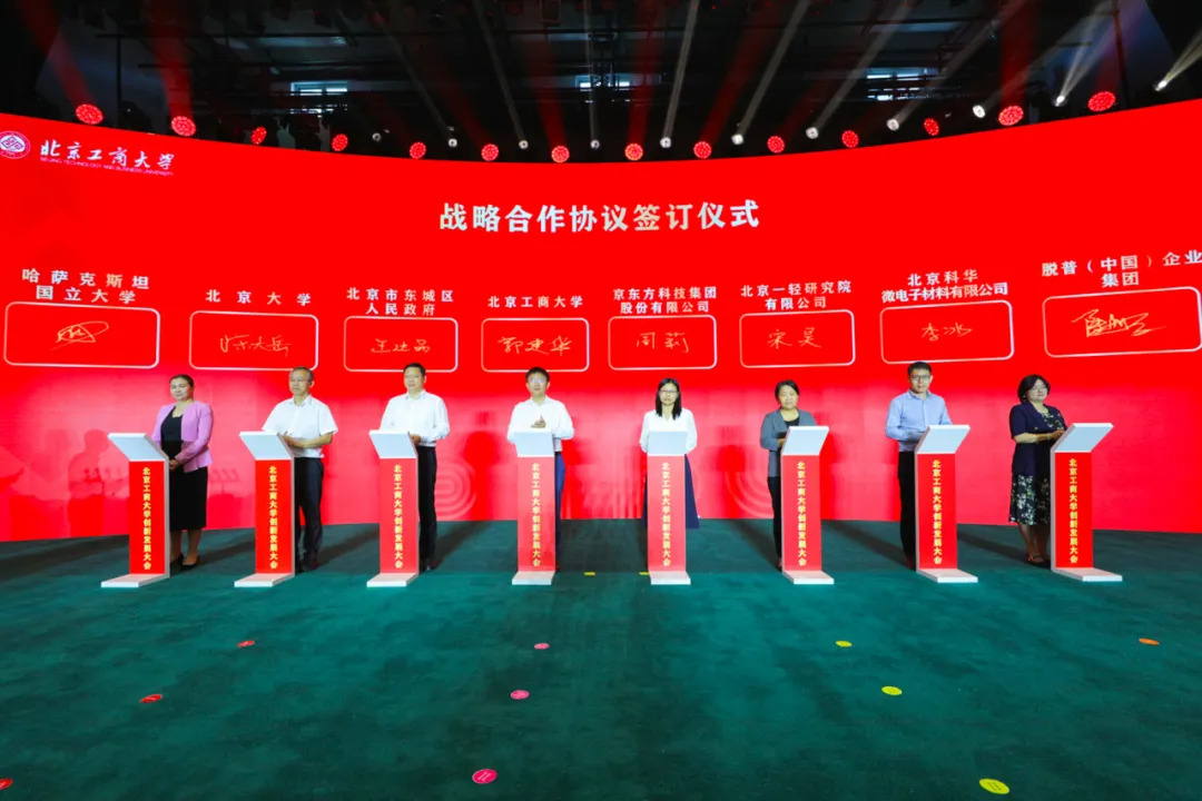 28圈(中国游)官方网站