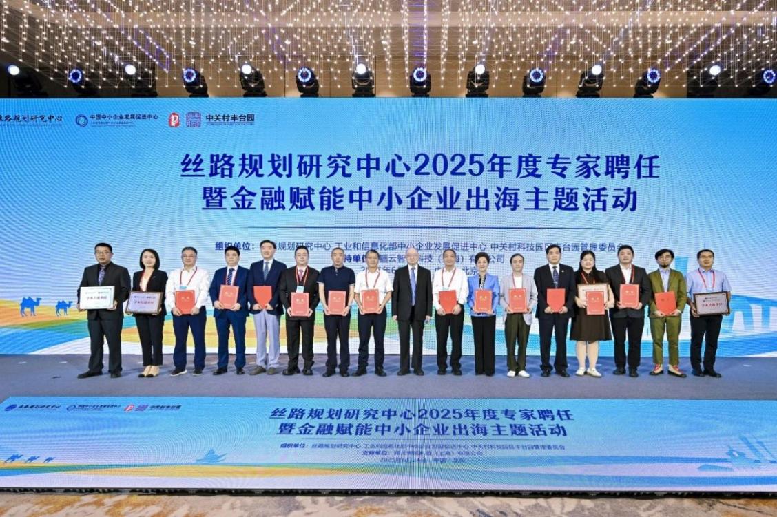 28圈(中国游)官方网站