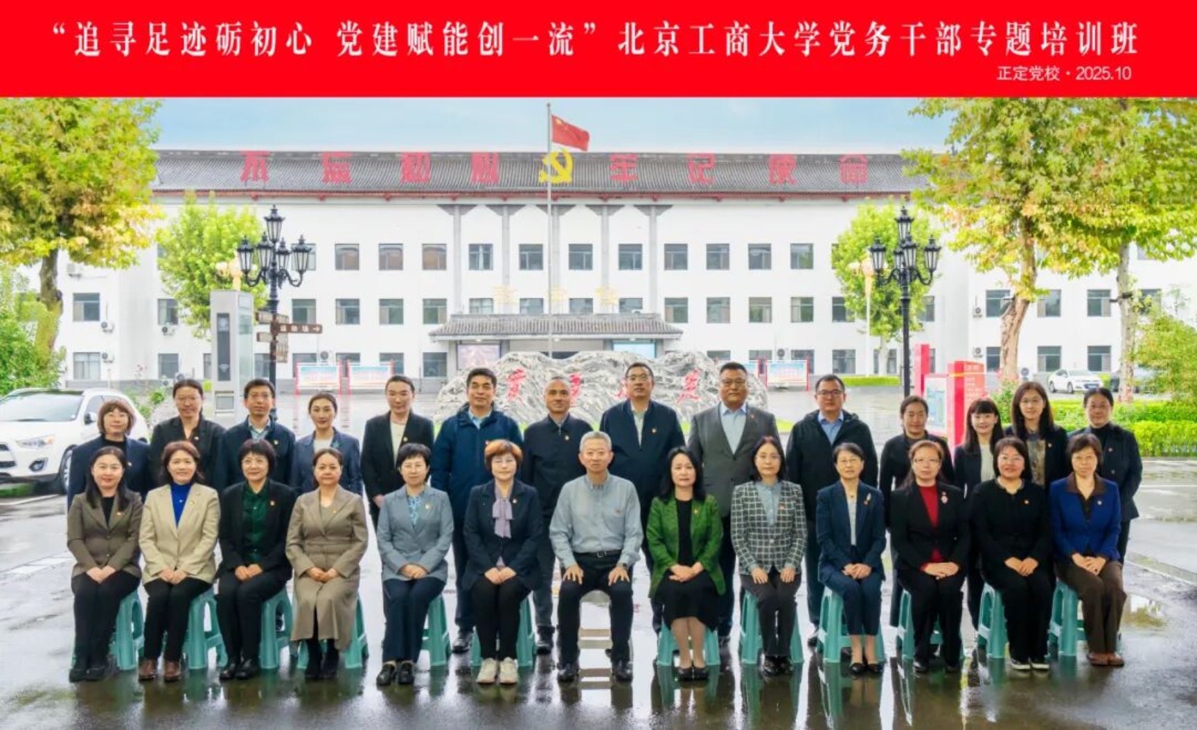 28圈(中国游)官方网站