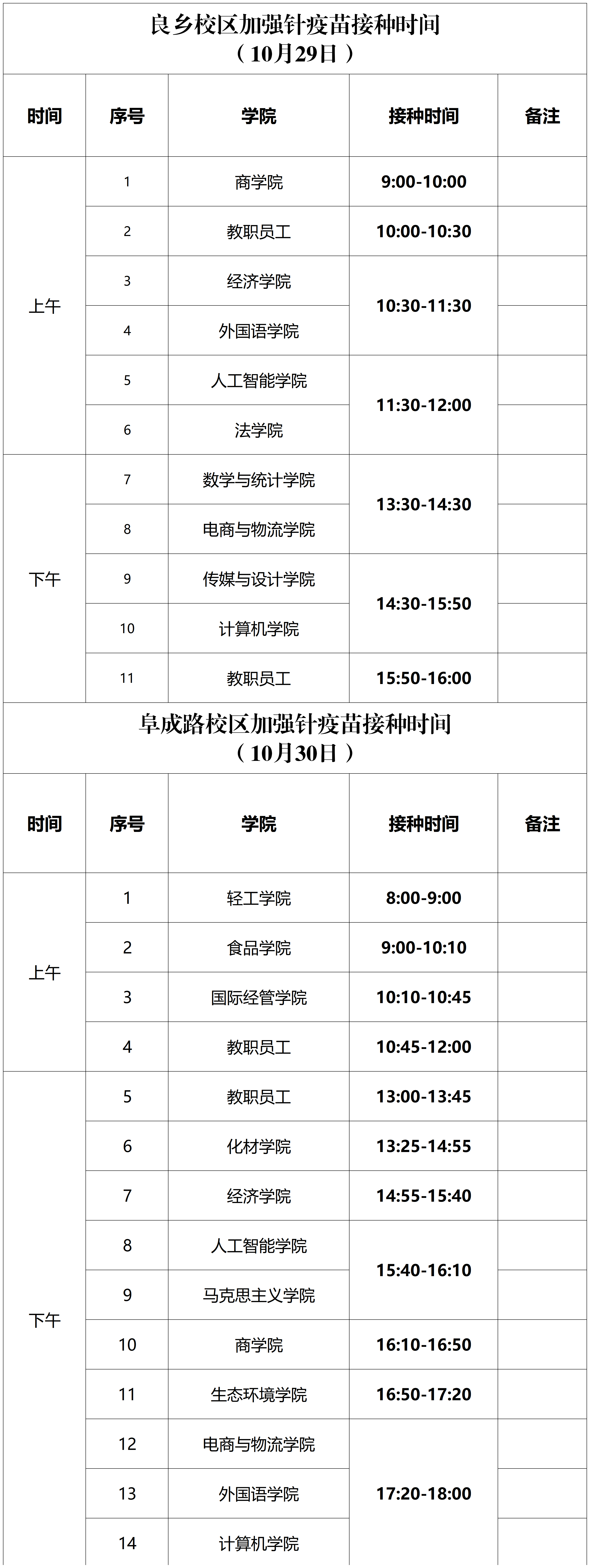 28圈(中国游)官方网站