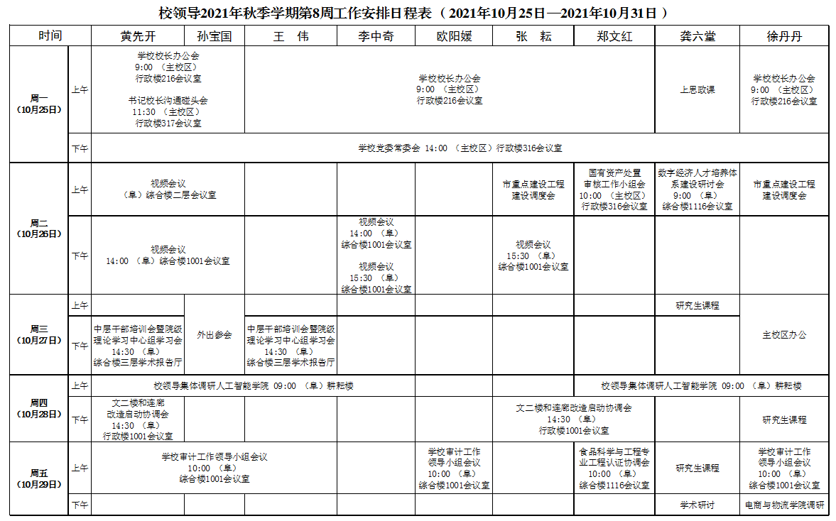 28圈(中国游)官方网站