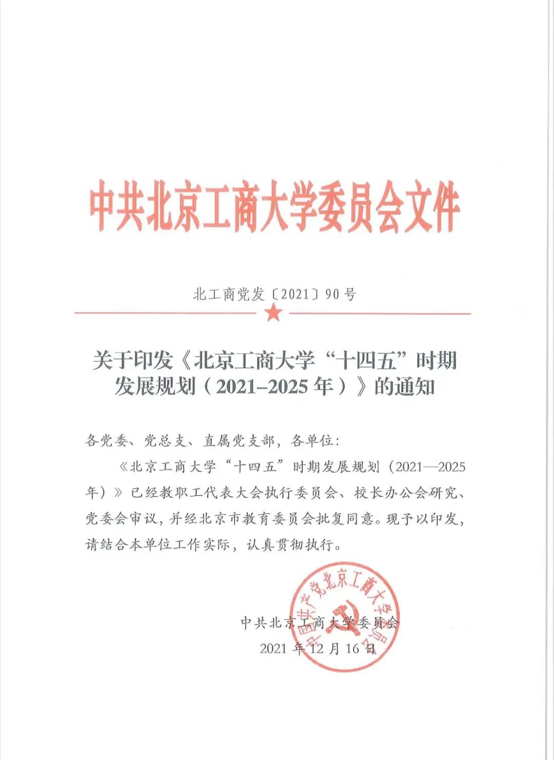 28圈(中国游)官方网站