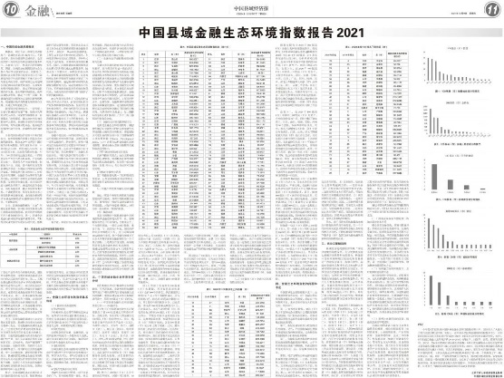 28圈(中国游)官方网站