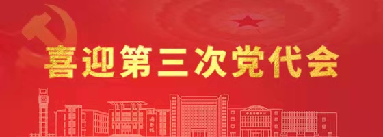 28圈(中国游)官方网站