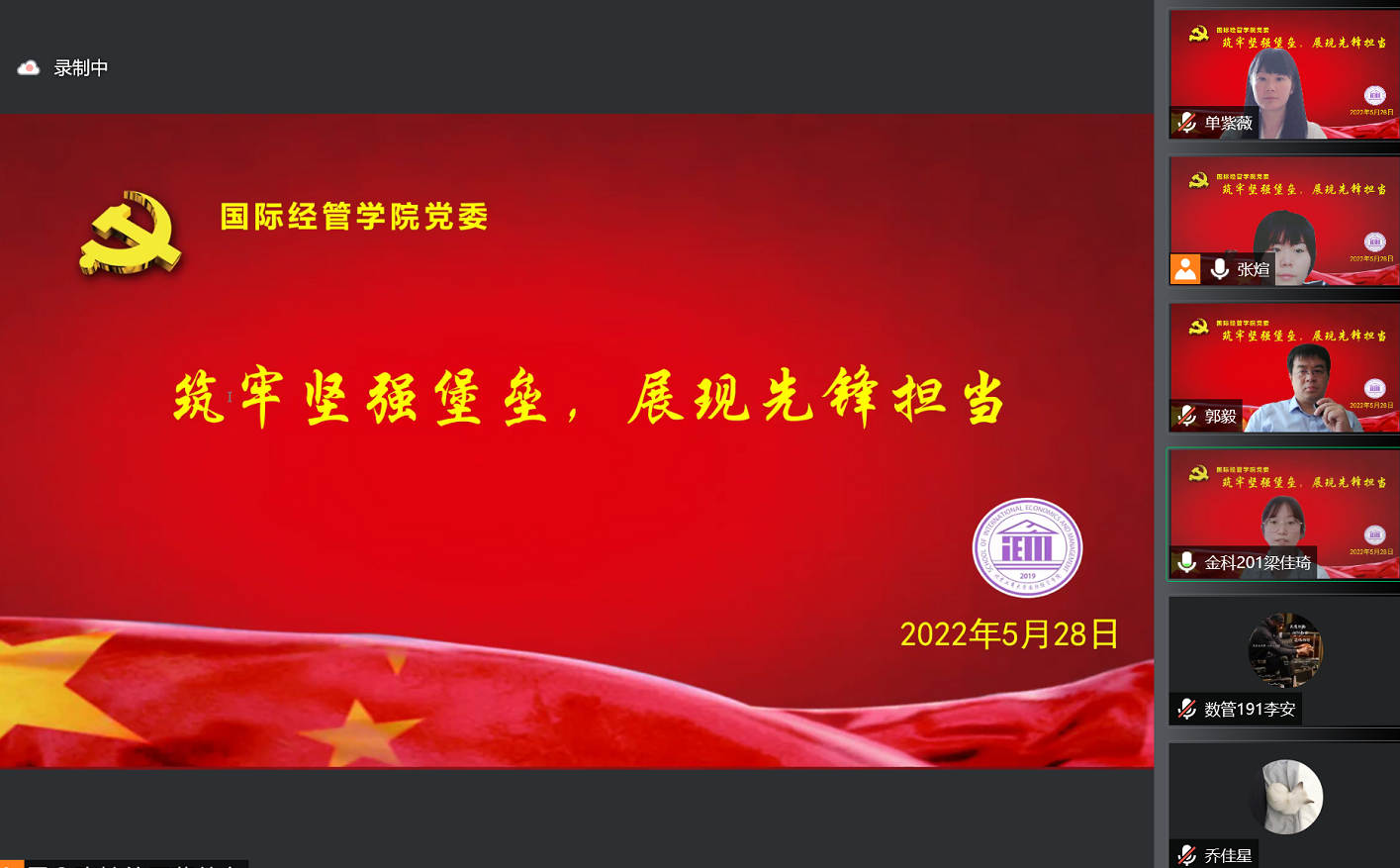 28圈(中国游)官方网站