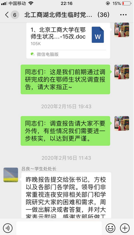 28圈(中国游)官方网站