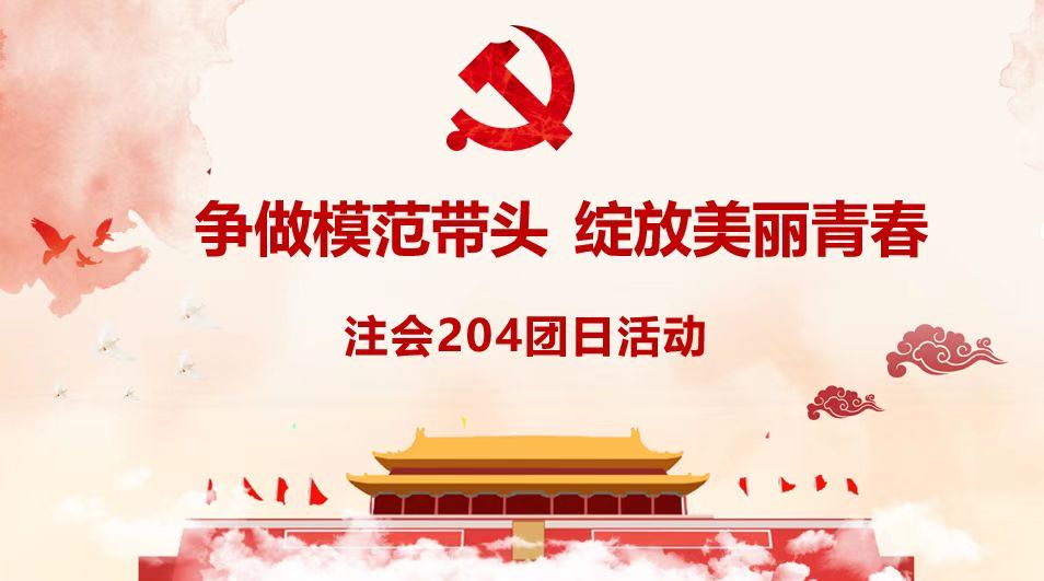 28圈(中国游)官方网站