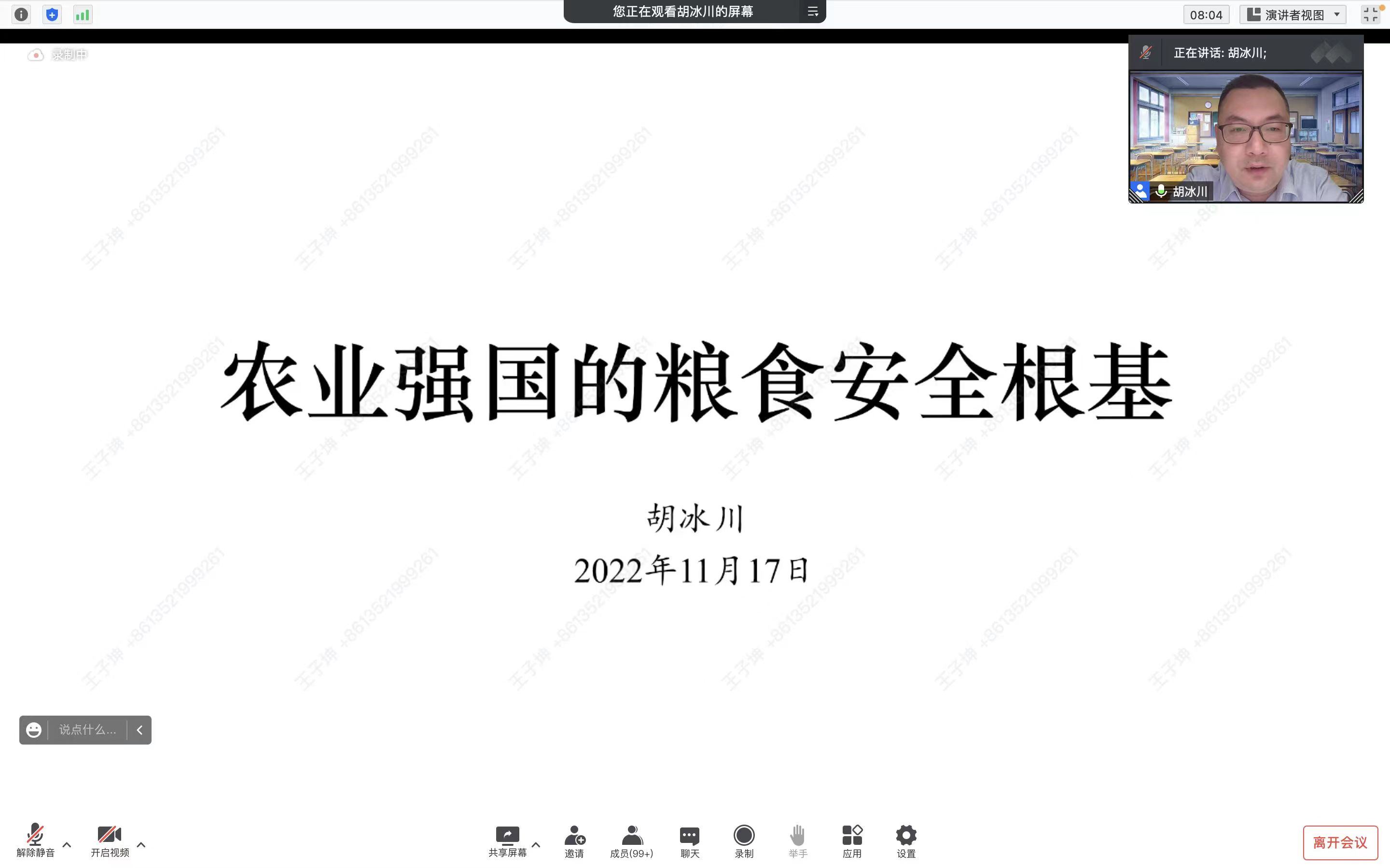 28圈(中国游)官方网站