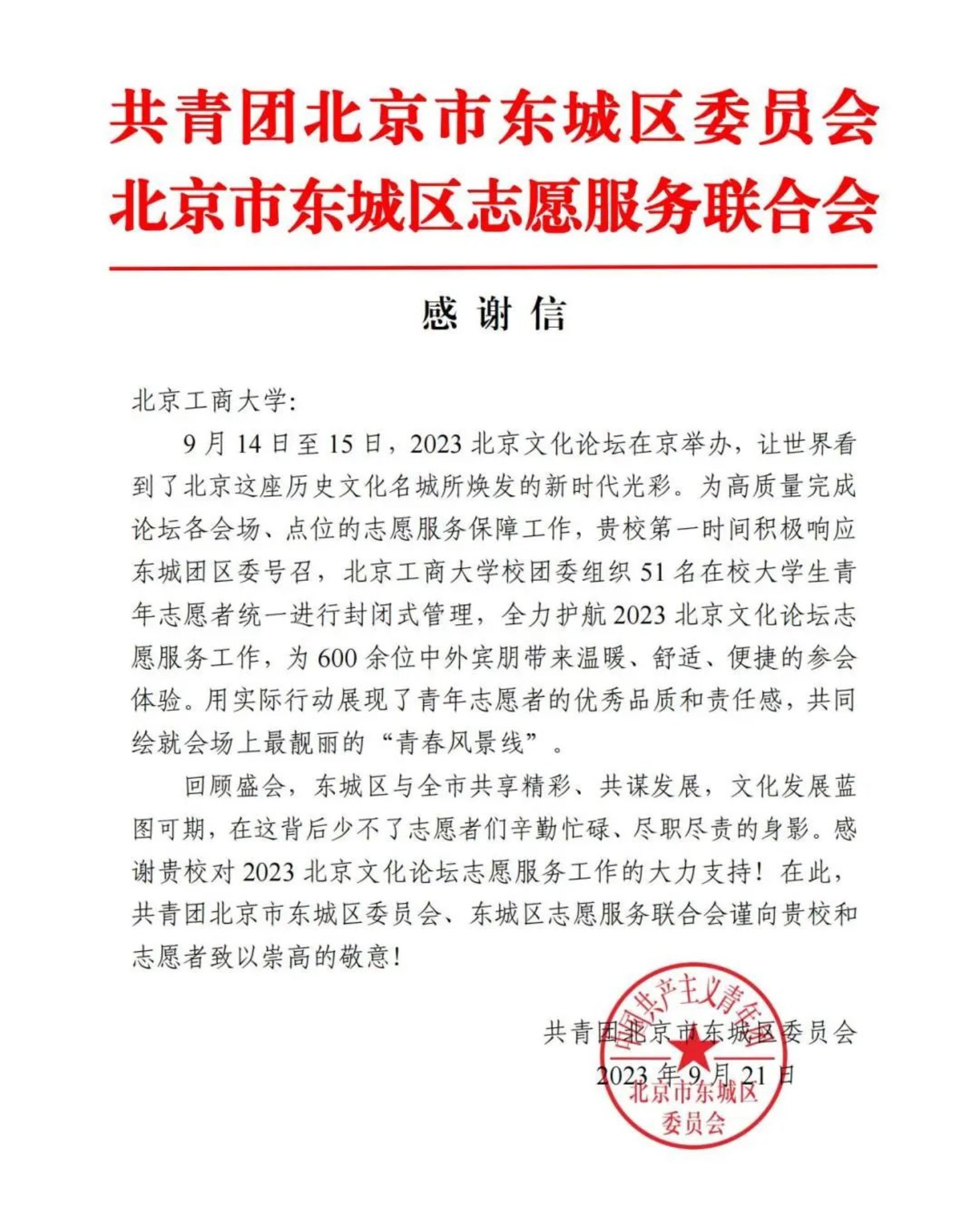 28圈(中国游)官方网站