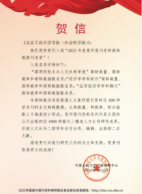 28圈(中国游)官方网站