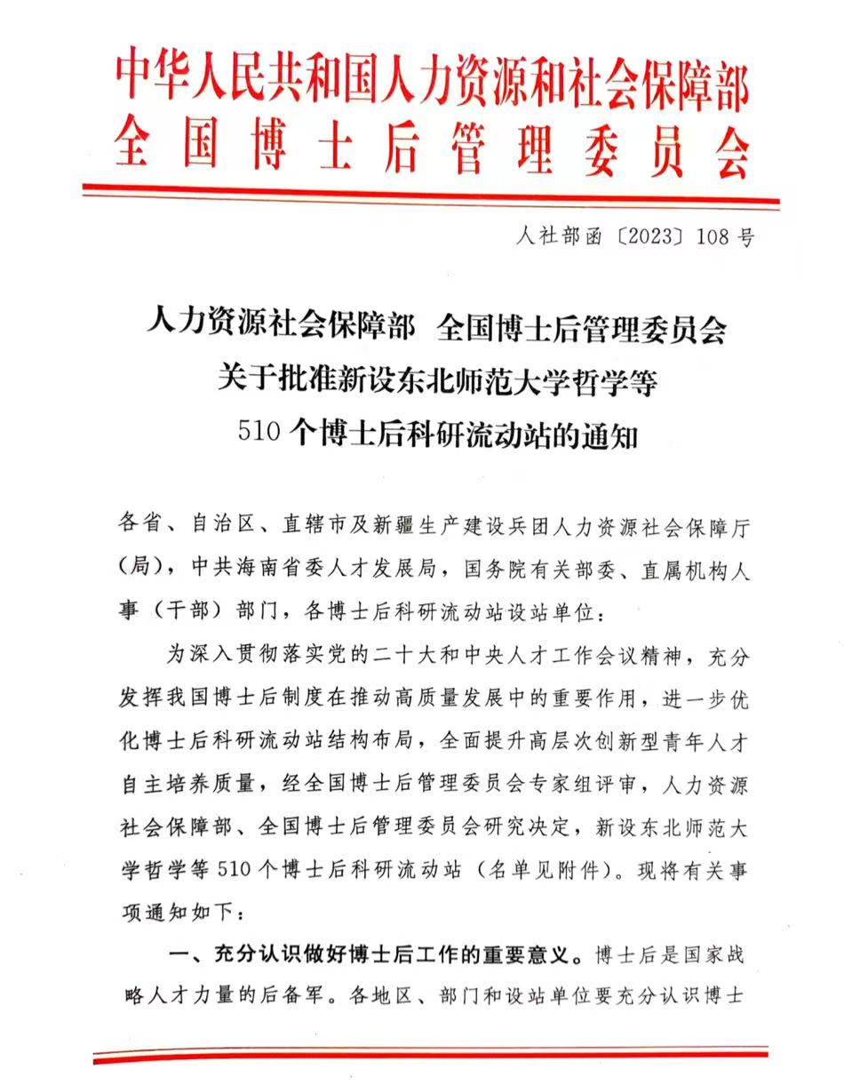 28圈(中国游)官方网站