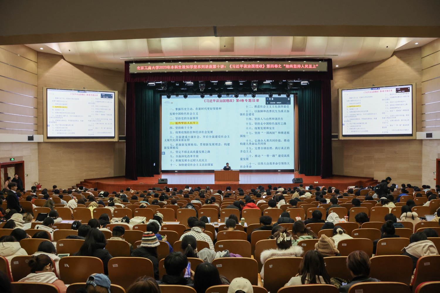 28圈(中国游)官方网站