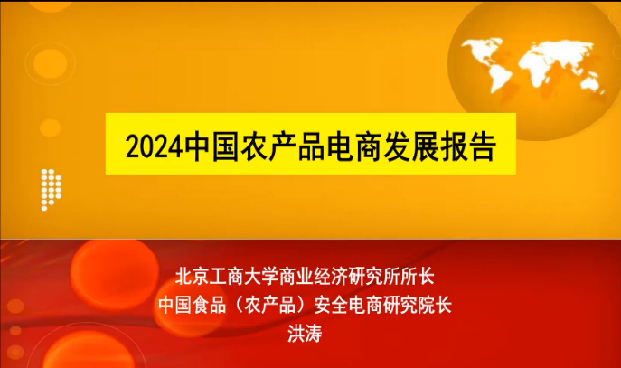 28圈(中国游)官方网站