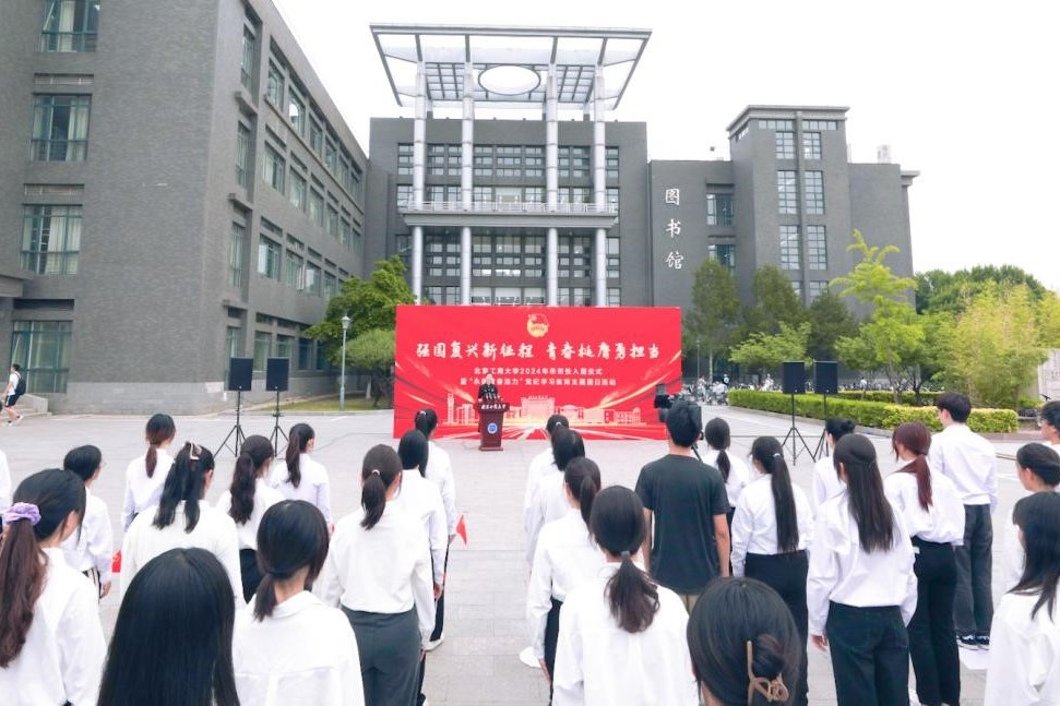 28圈(中国游)官方网站