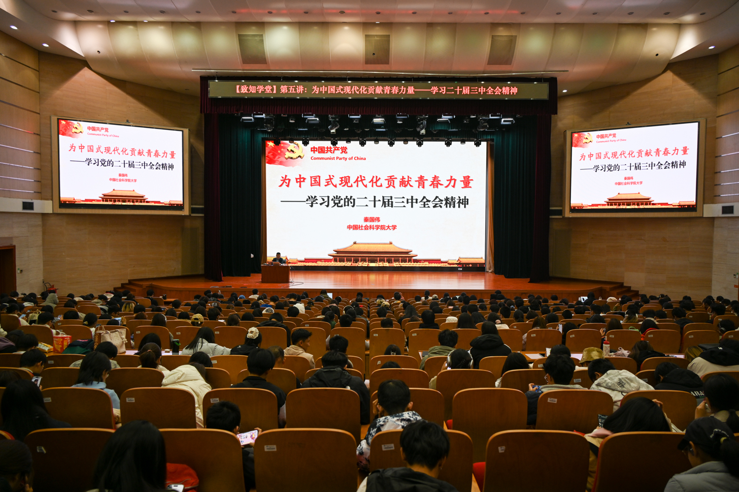 28圈(中国游)官方网站