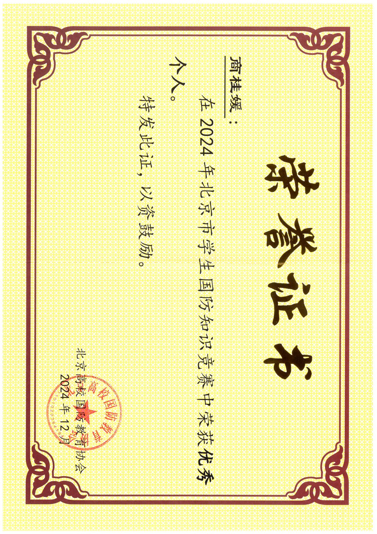 28圈(中国游)官方网站