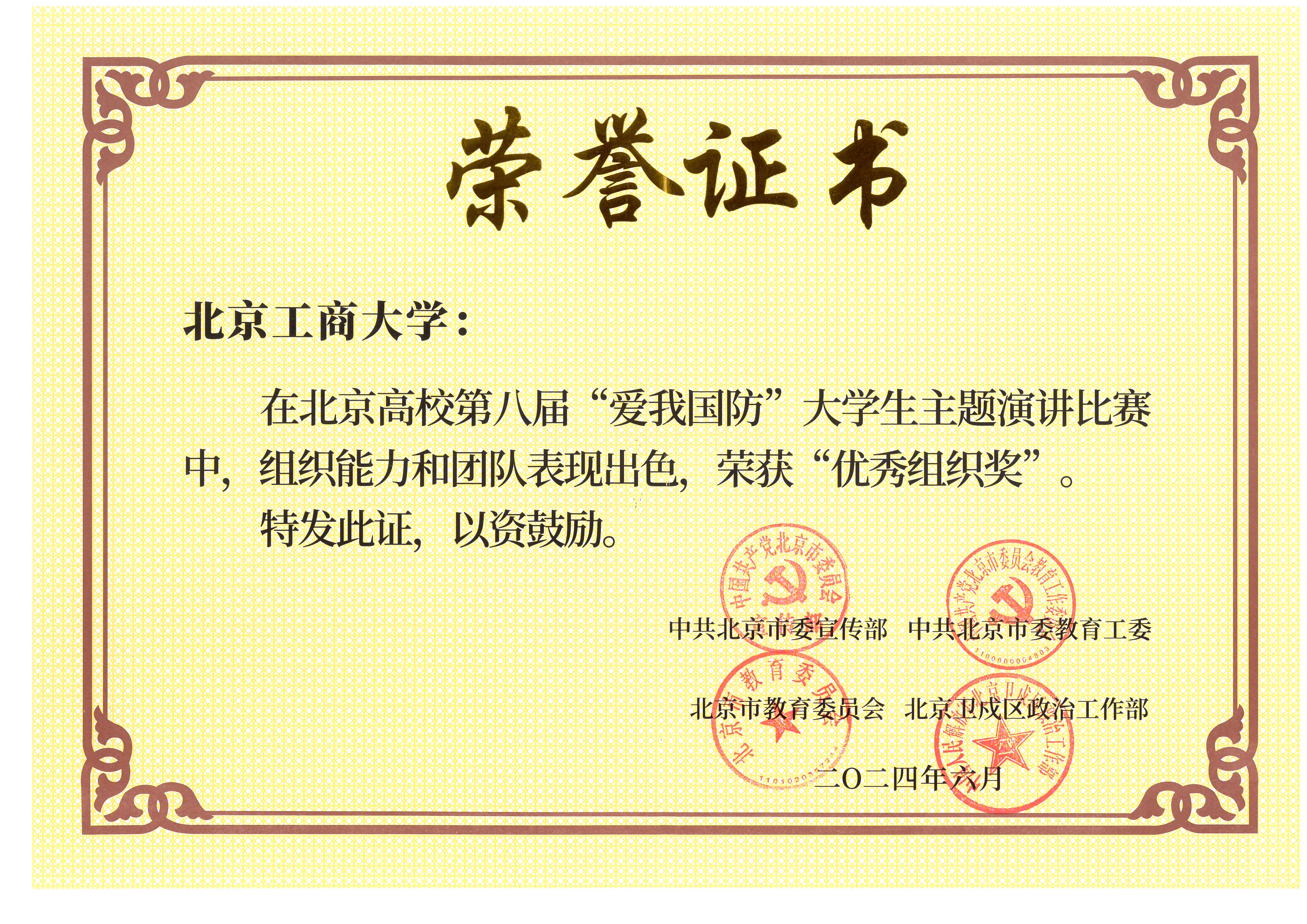 28圈(中国游)官方网站