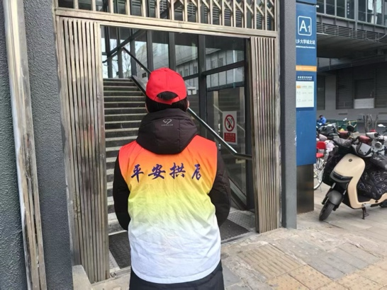 28圈(中国游)官方网站