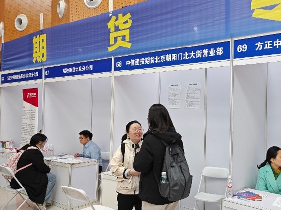 28圈(中国游)官方网站