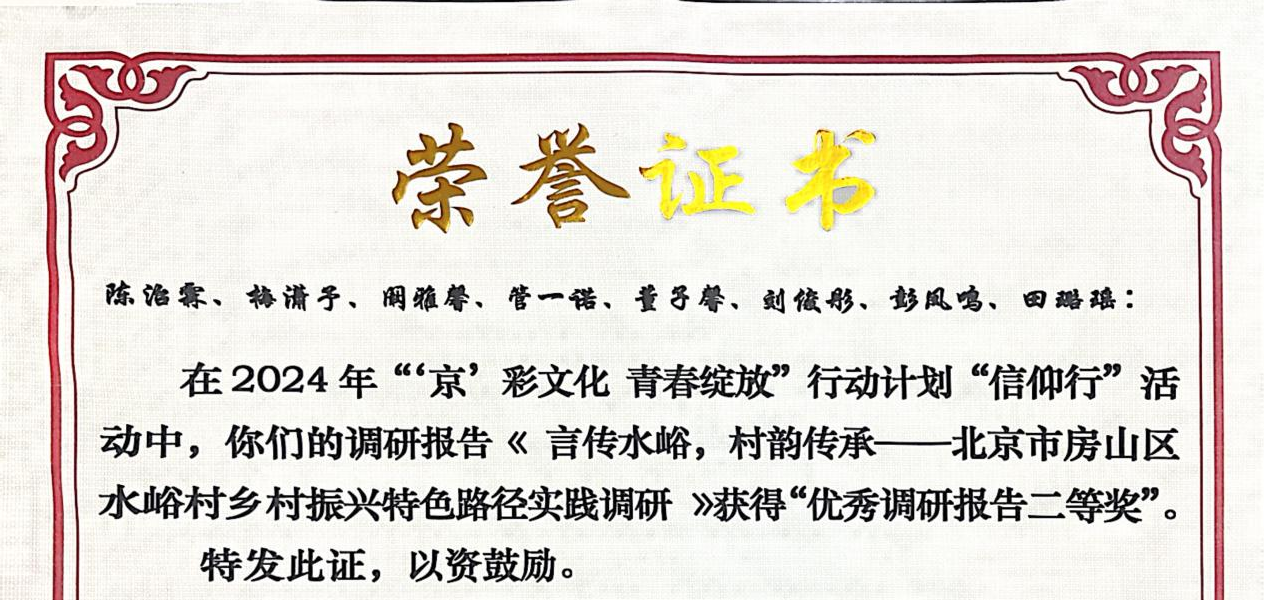 28圈(中国游)官方网站