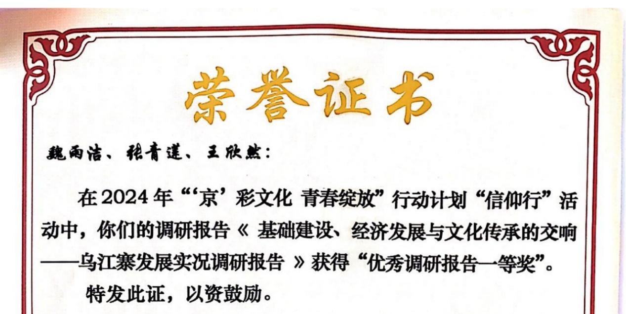 28圈(中国游)官方网站