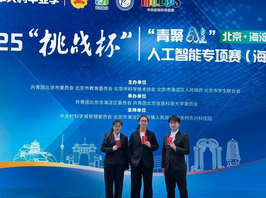 28圈(中国游)官方网站