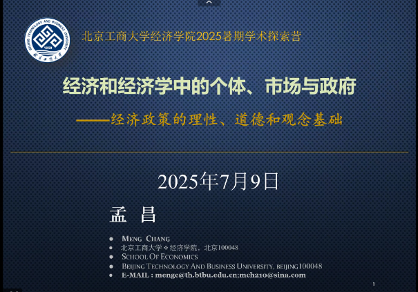 28圈(中国游)官方网站