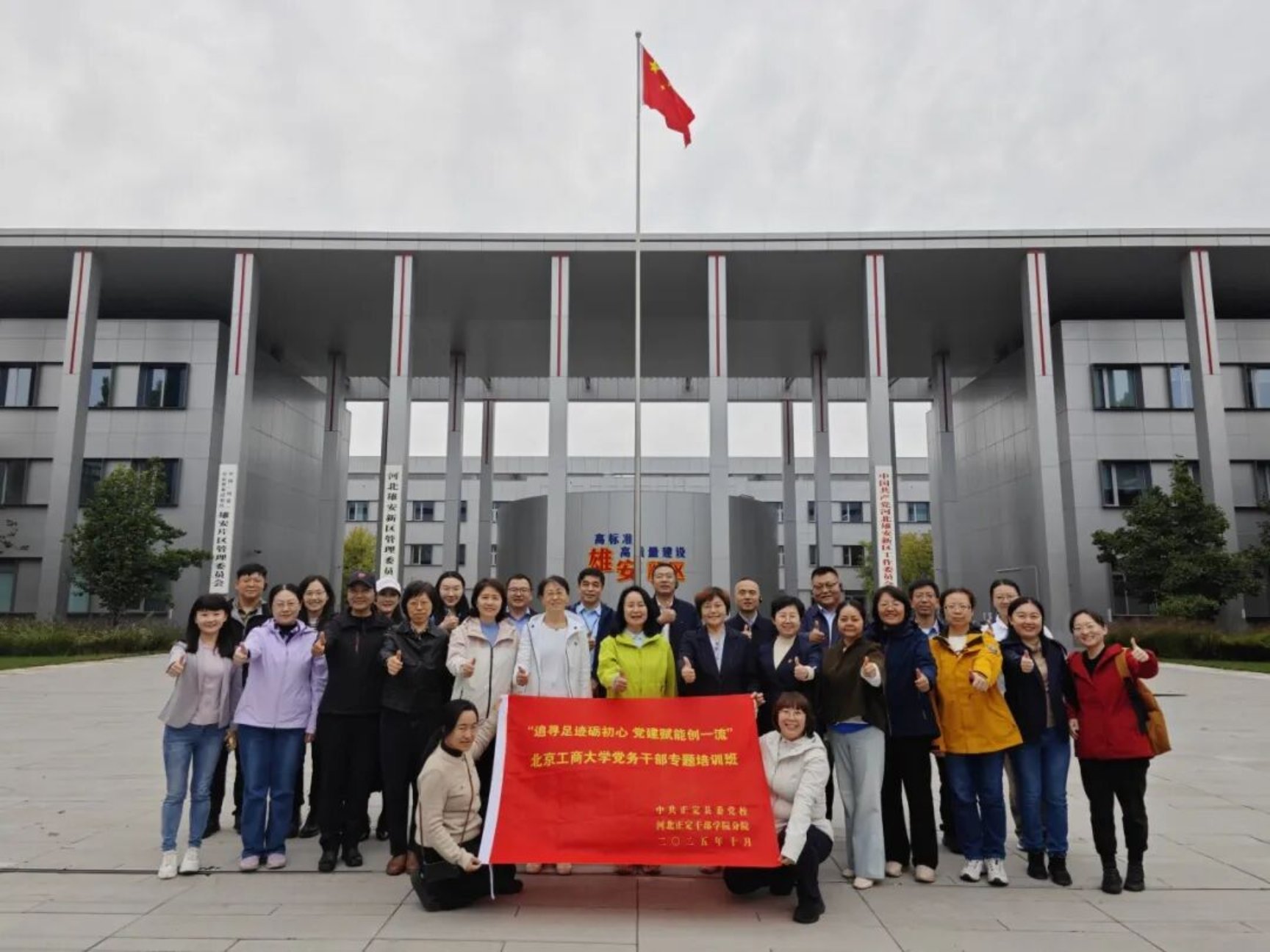 28圈(中国游)官方网站