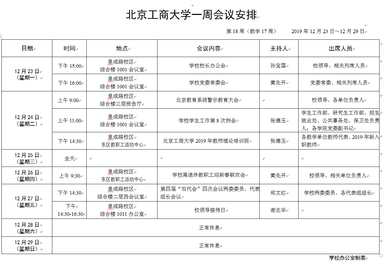 28圈(中国游)官方网站