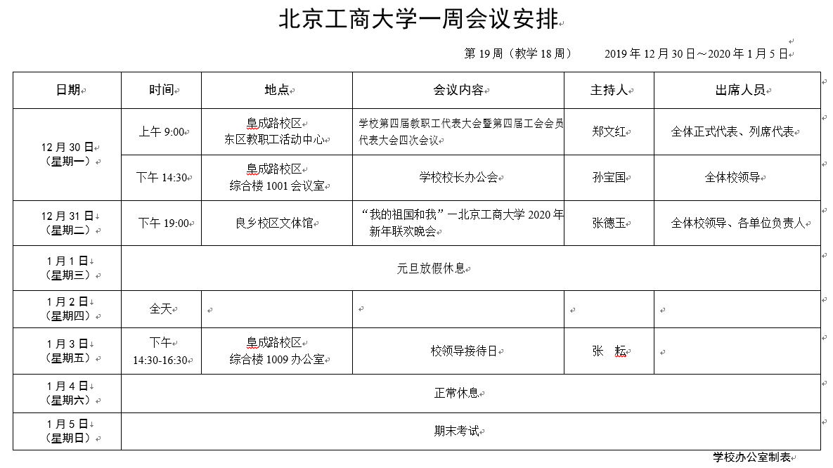 28圈(中国游)官方网站