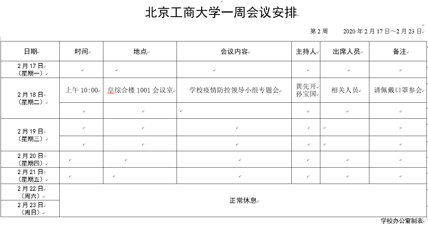 28圈(中国游)官方网站