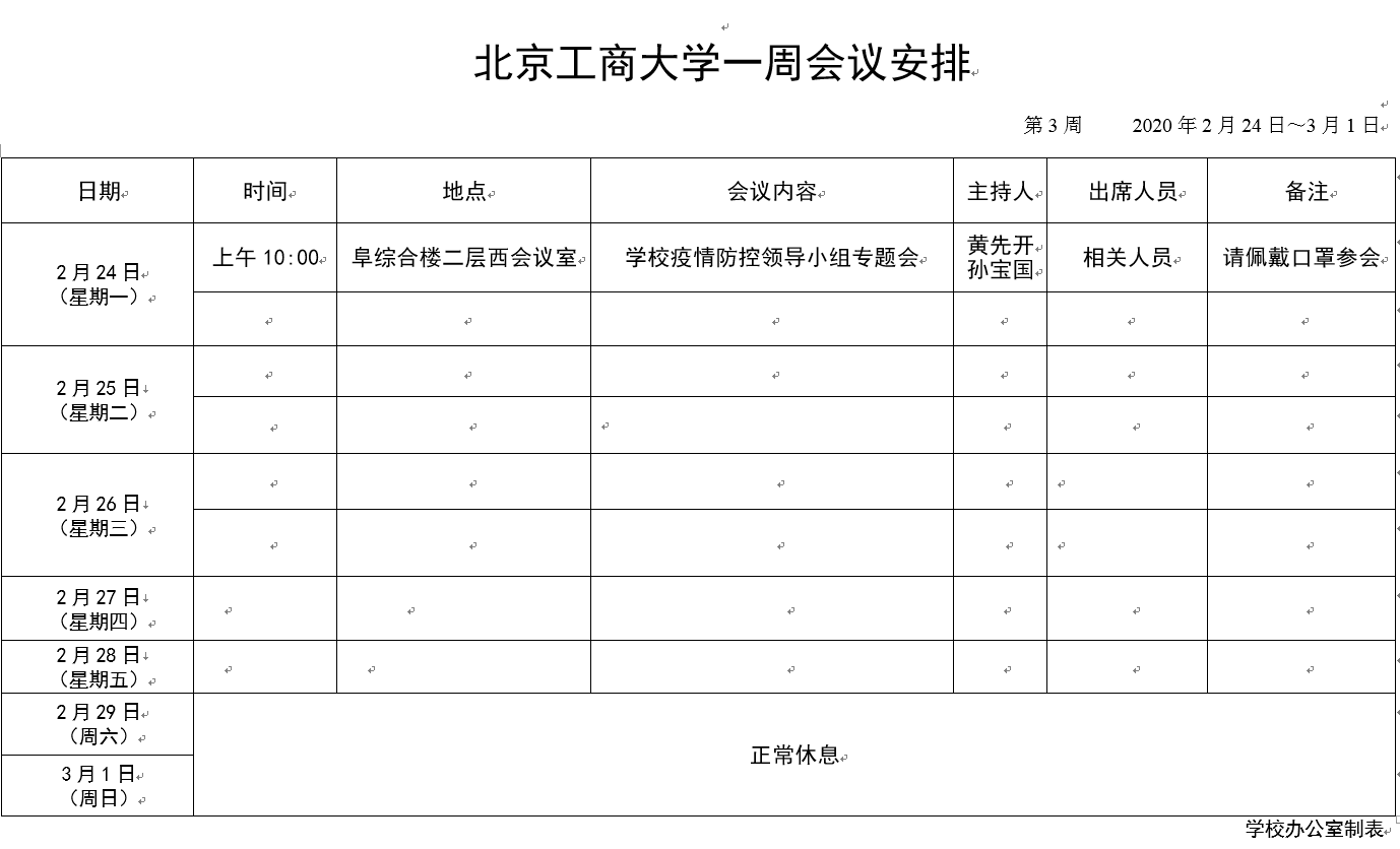 28圈(中国游)官方网站