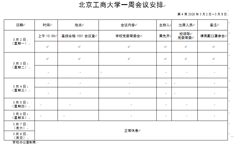 28圈(中国游)官方网站