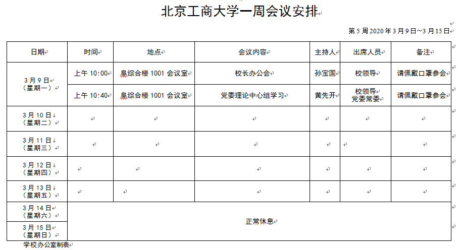 28圈(中国游)官方网站