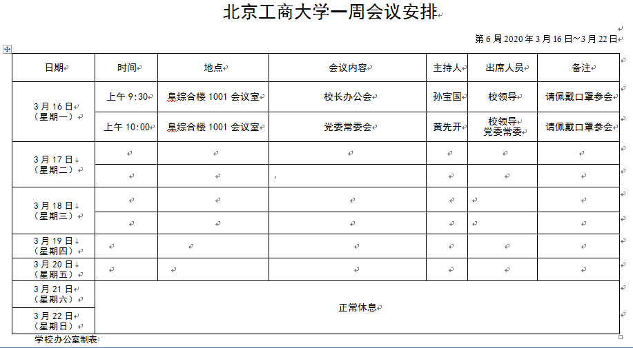 28圈(中国游)官方网站