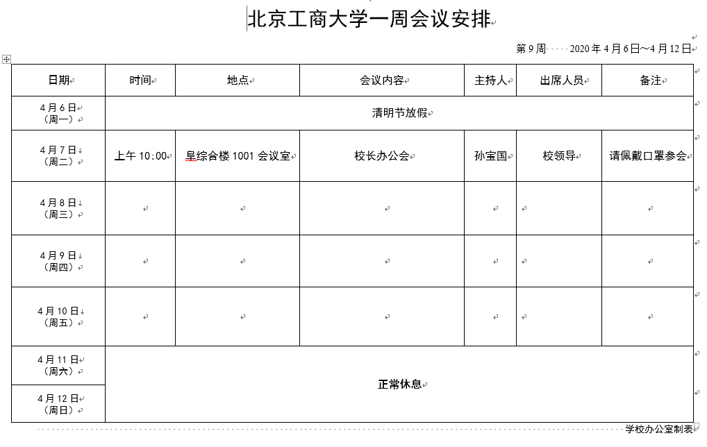 28圈(中国游)官方网站