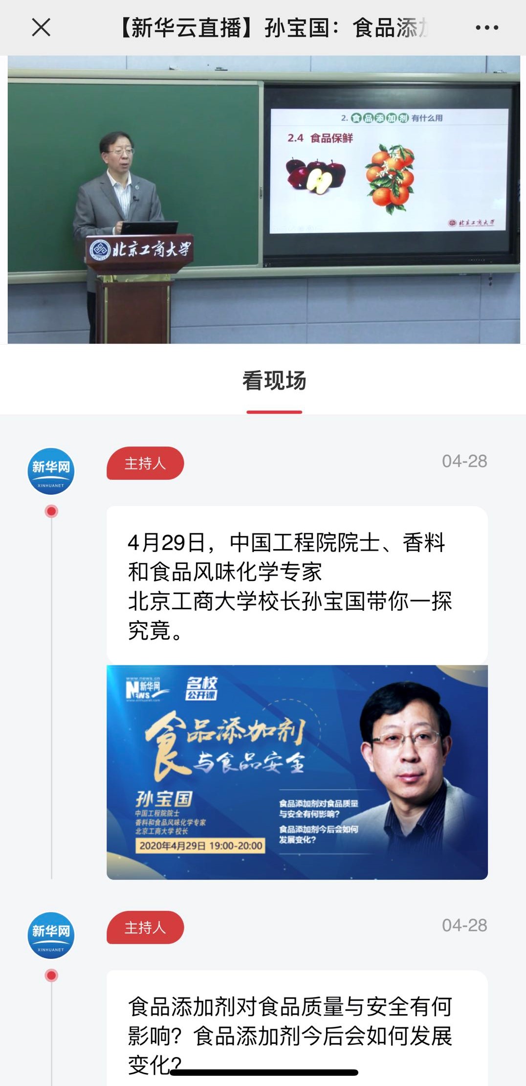 28圈(中国游)官方网站