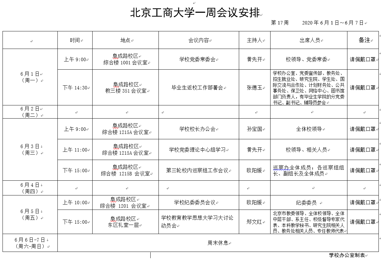 28圈(中国游)官方网站