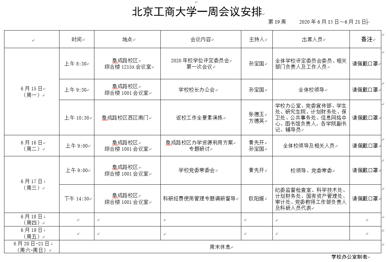 28圈(中国游)官方网站